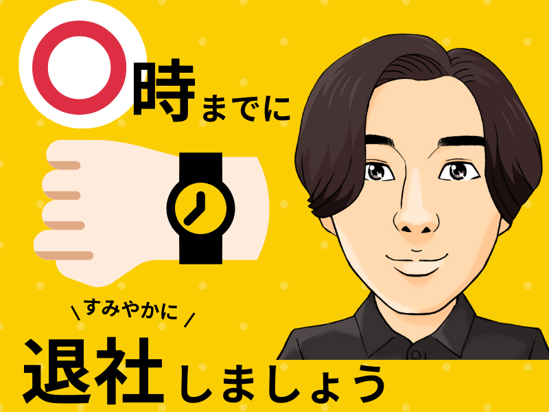 株式会社大喜のアルバイト・バイト求人情報-04