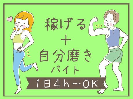 西関東Cブロック　サカイ引越センター　国立エリアのアルバイト・バイト求人情報-03