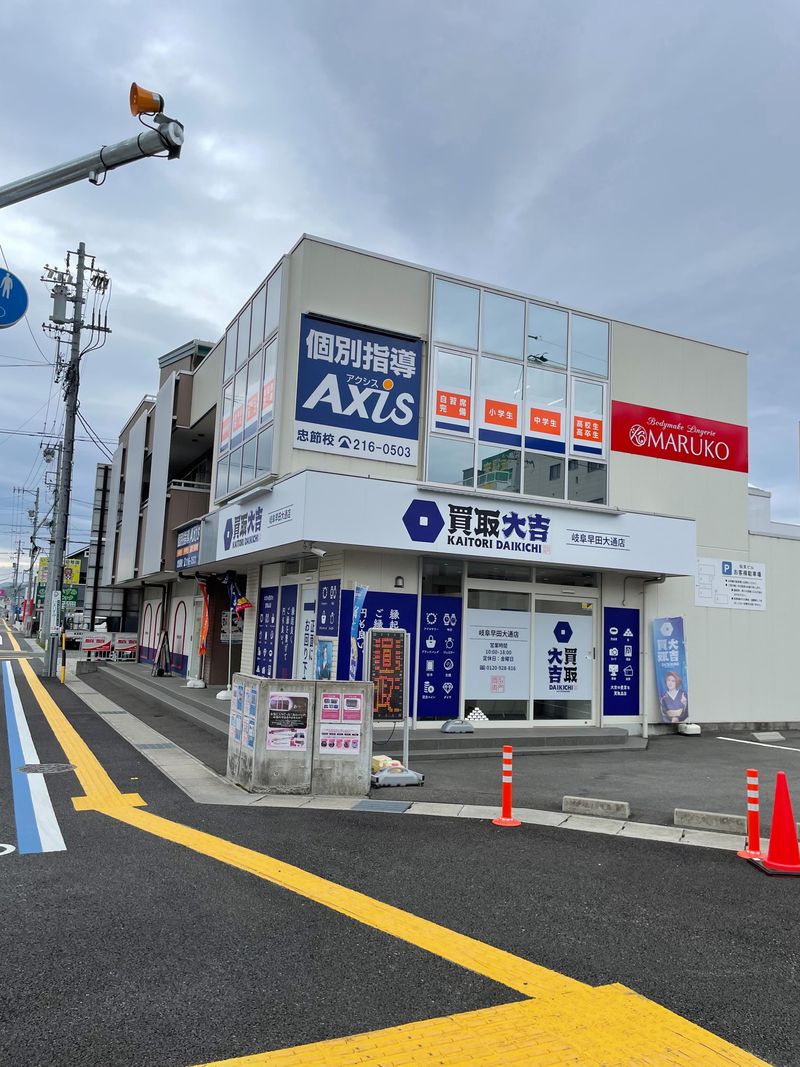 合同会社ＯＫＤ　Ｅｄｕｃａｔｉｏｎｓの求人・転職情報