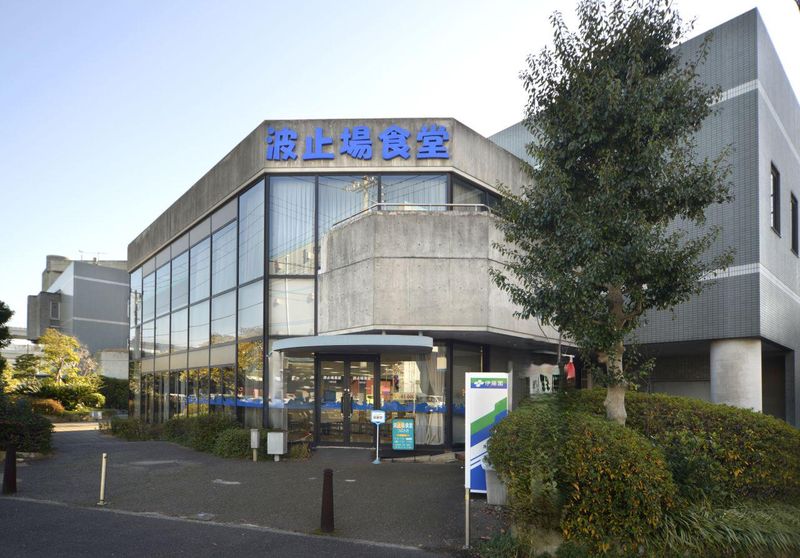 波止場食堂　つばさ店の求人・転職情報-01