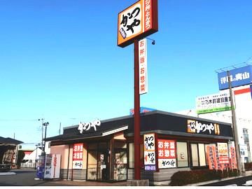 かつや栃木佐野店