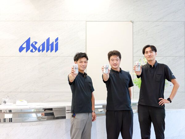 アサヒビール株式会社の求人・転職情報