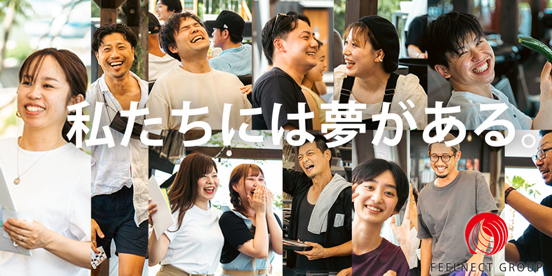 株式会社石井不動産の求人・転職情報