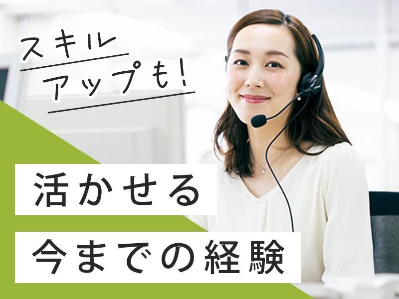 トランス・コスモス株式会社の求人・転職情報