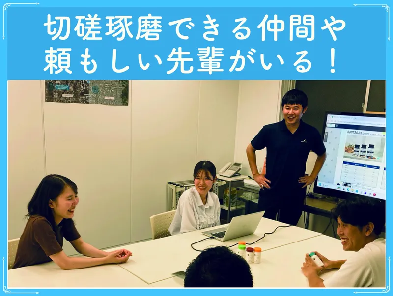 旭合同株式会社の求人・転職情報