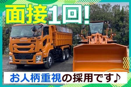 株式会社　松原組運送(神戸製鋼所　加古川製鉄所内)のアルバイト・バイト求人情報-03