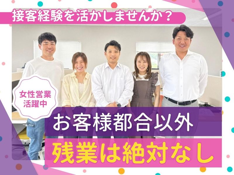 アイディーエー株式会社の求人・転職情報