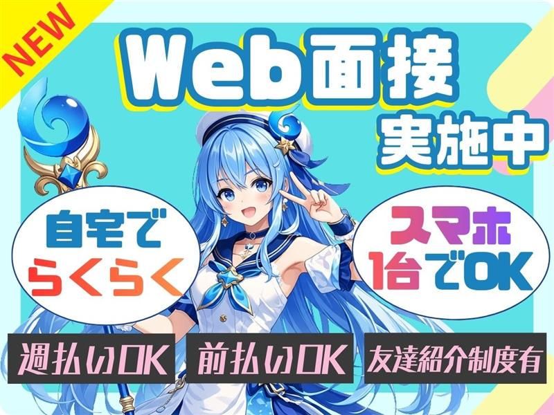 株式会社bring up/sup