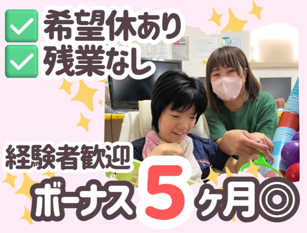 株式会社パーソナルアシスタント青空　あおぞらOliveの求人・転職情報