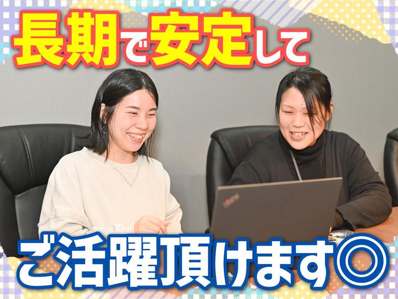 株式会社　Rich　Witのアルバイト・バイト求人情報-05
