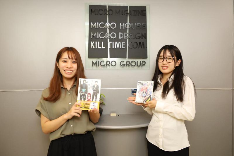 株式会社マイクロマガジン社のアルバイト・バイト求人情報-05