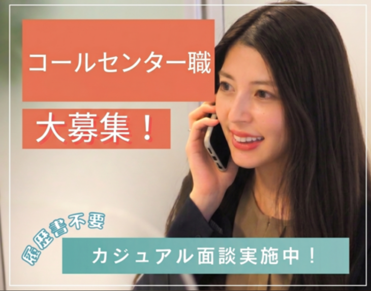 株式会社オープンハウスの求人・転職情報