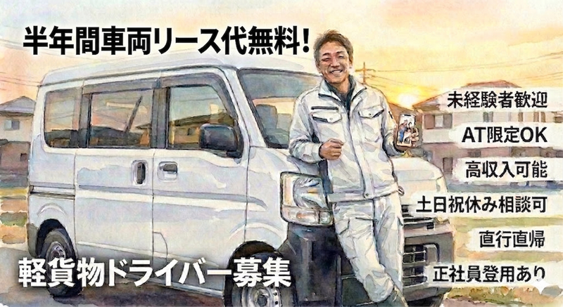 株式会社アヴァロンの求人・転職情報