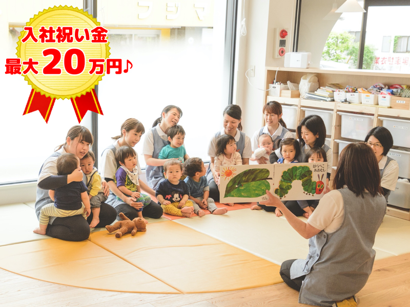 ぽとふ伊勢原/PIH-HSSKの派遣求人情報