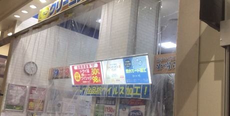 ポニークリーニング　イオンモール八千代緑が丘のアルバイト・バイト求人情報-02