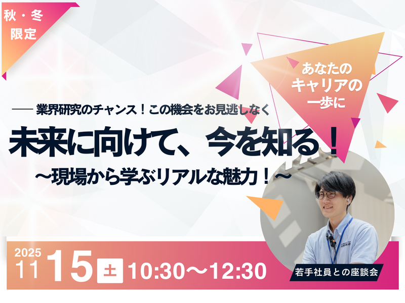 株式会社イチバン・コーポレーション