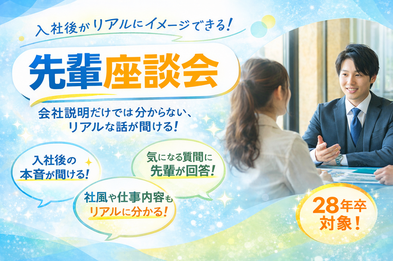 株式会社ＦＣＣ