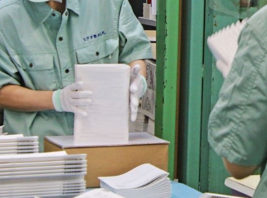 ヒラオ製本株式会社の求人・転職情報