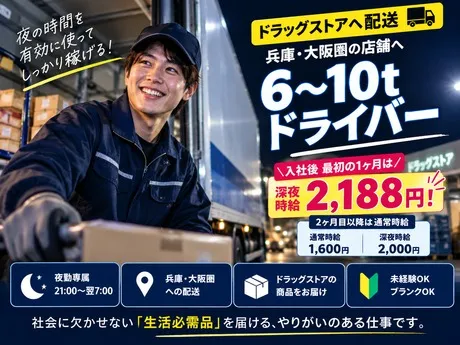 ノンゼロサム株式会社のアルバイト・バイト求人情報-40