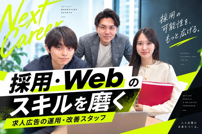 株式会社KIZUNAの求人・転職情報