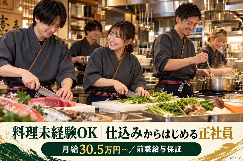 株式会社ＬＵＣＫ　ｐｒｏｊｅｃｔの求人・転職情報