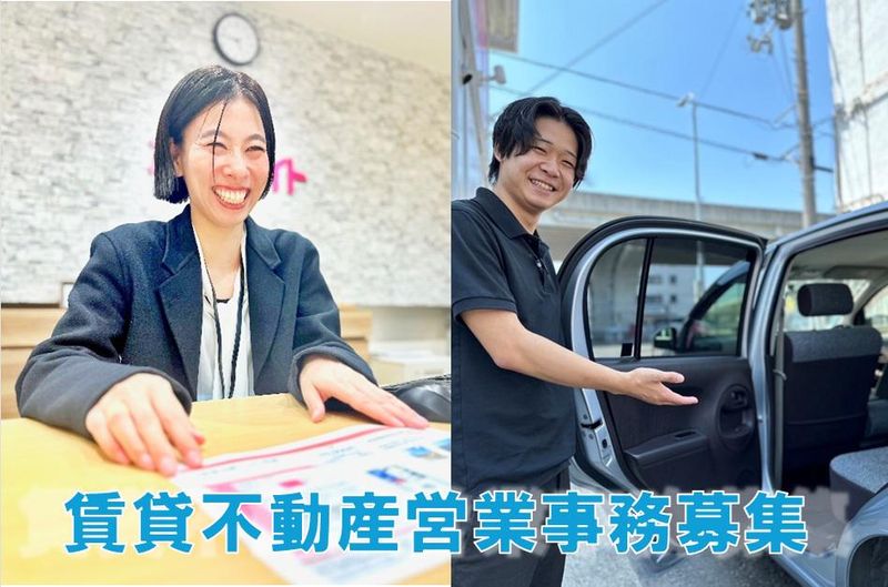 株式会社Bestcom/ホームメイトFC長居駅前店のアルバイト・バイト求人情報-02