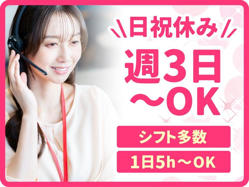 アルティウスリンク株式会社の求人・転職情報