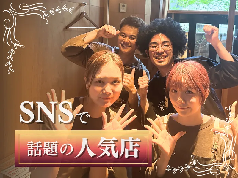 新栄　屋根裏のアルバイト・バイト求人情報-03
