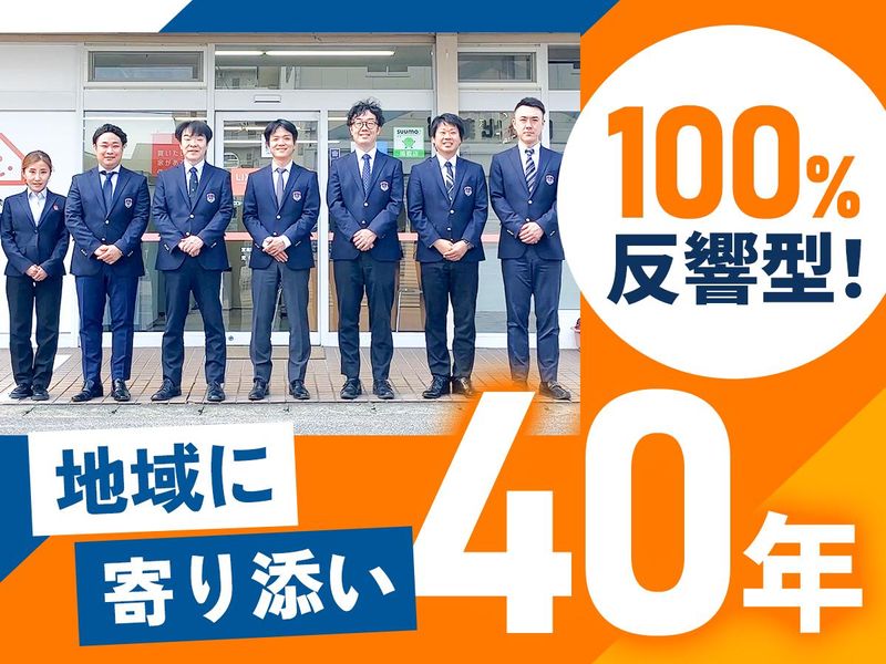 トーエー不動産株式会社の求人・転職情報