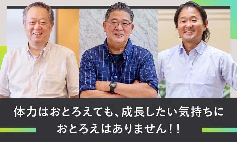 株式会社スタッフサービス　エンジニアリング事業本部　採用推進グループの求人・転職情報