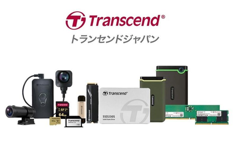 トランセンドジャパン株式会社の求人・転職情報