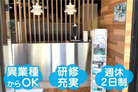 ネットライフシステム株式会社(ja_jp)の求人・転職情報