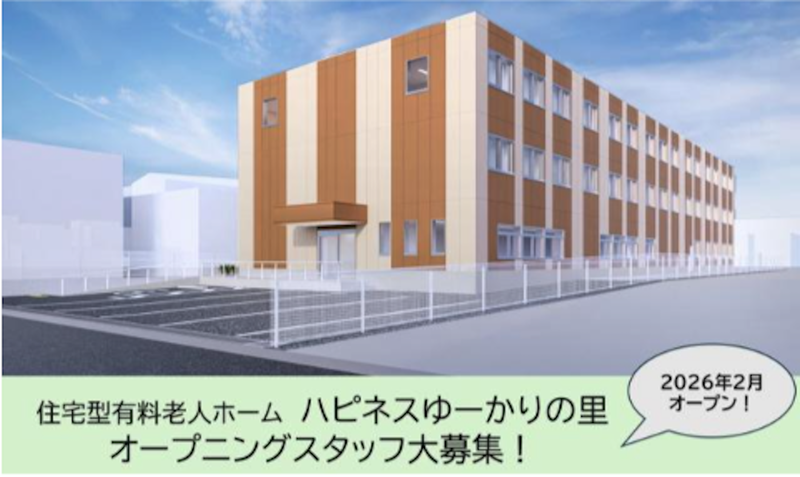 株式会社セルヴィスの求人・転職情報