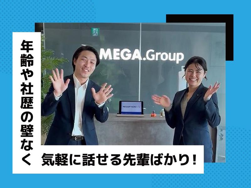 株式会社ヒューマンワークの求人・転職情報