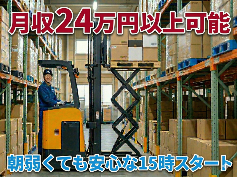 株式会社エルグッドヒューマー