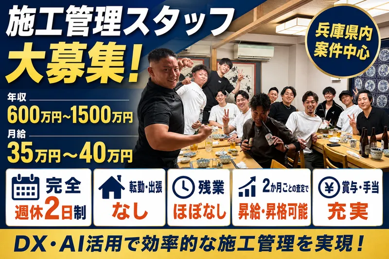 株式会社トラストカンパニーの求人・転職情報