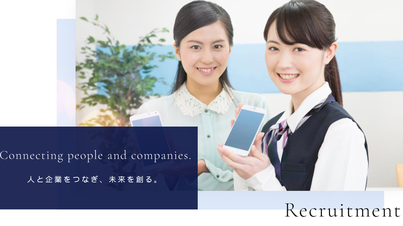 株式会社エンブシスの求人・転職情報
