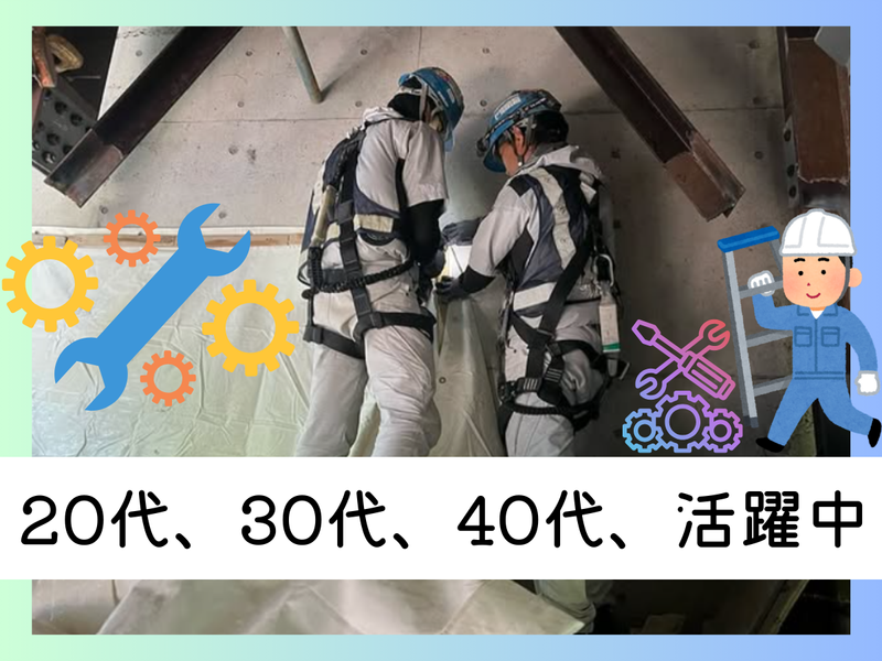 株式会社ナガタ工業-0007の求人・転職情報