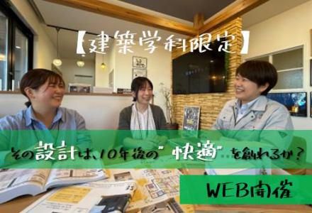 リノアークグループ株式会社