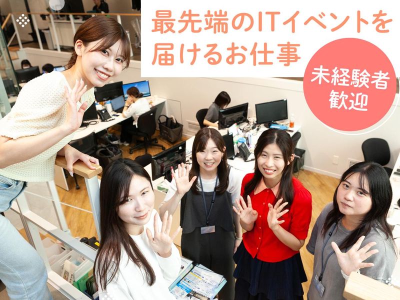 株式会社ナノオプト・メディアの求人・転職情報
