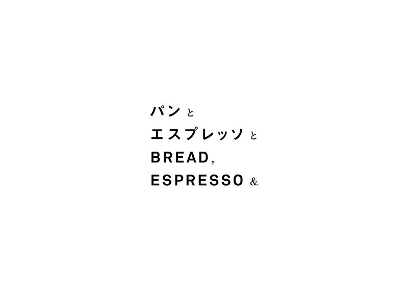 株式会社日と々との求人・転職情報