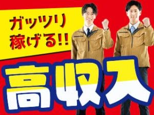 株式会社平山の求人・転職情報