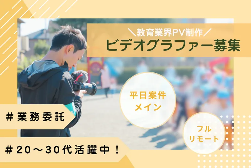 レタリア株式会社の求人・転職情報