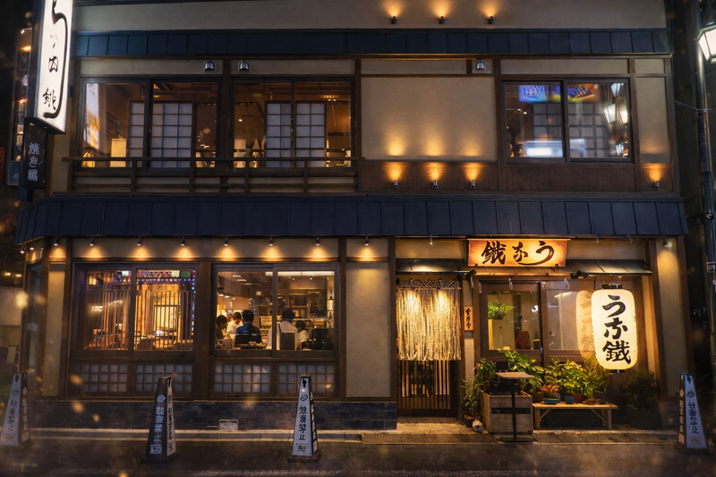 株式会社新宿うな鐵の求人・転職情報