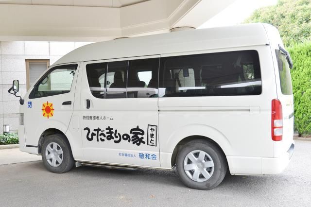 社会福祉法人　敬和会の求人・転職情報