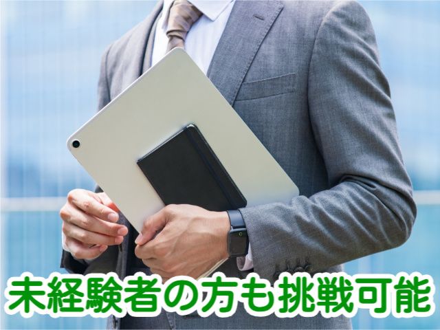 株式会社 ジャパレン関東の求人・転職情報