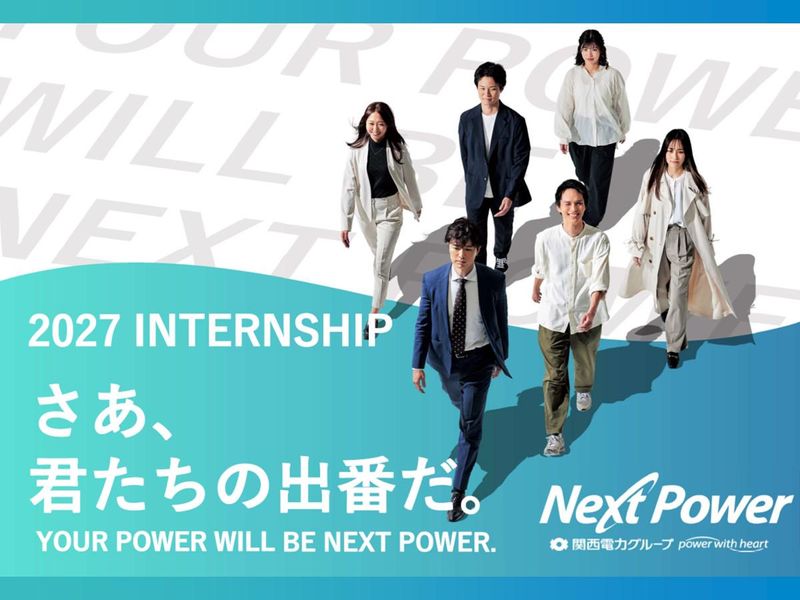 Ｎｅｘｔ　Ｐｏｗｅｒ株式会社