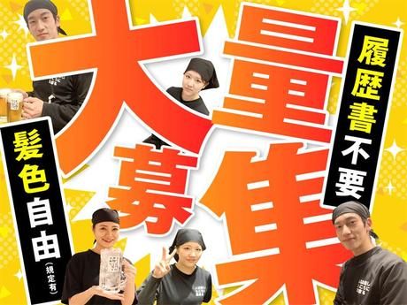 新時代　名駅柳橋店のアルバイト・バイト求人情報-12