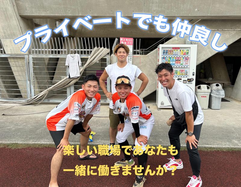 株式会社ARCRISE(早良区エリア)のアルバイト・バイト求人情報-02