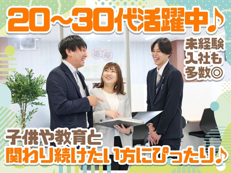 株式会社ＫＪの求人・転職情報